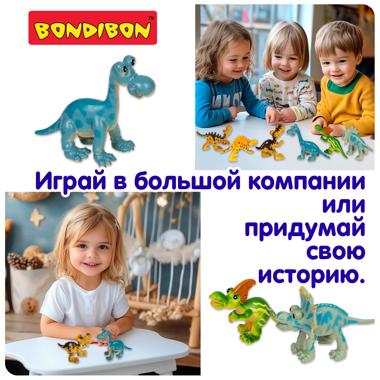 Игровой набор Bondibon фигурки животных Динозавры - фото 6