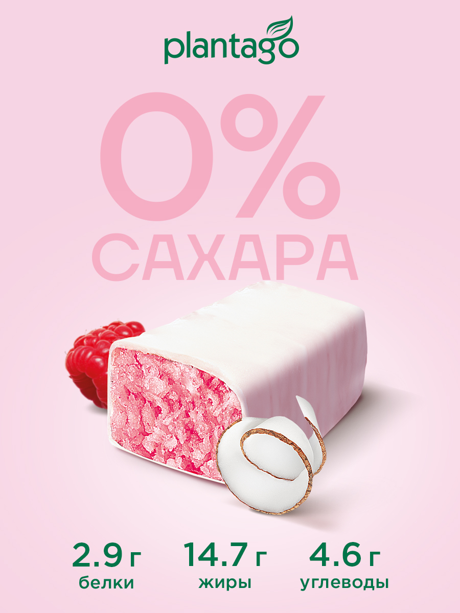 Кокосовый батончик Plantago с малиновым вкусом - фото 2