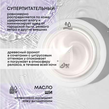 Крем Senso Terapia Lovely Care 250 мл