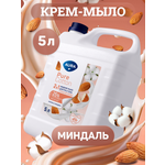 Мыло жидкое AURA Миндаль и хлопковое молочко 5000 мл