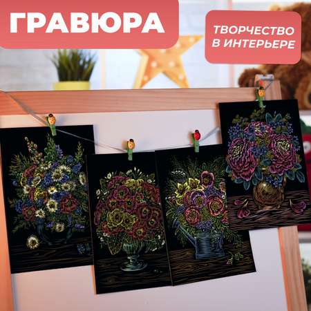 Гравюра LORI(колорит) Цветочная сказка
