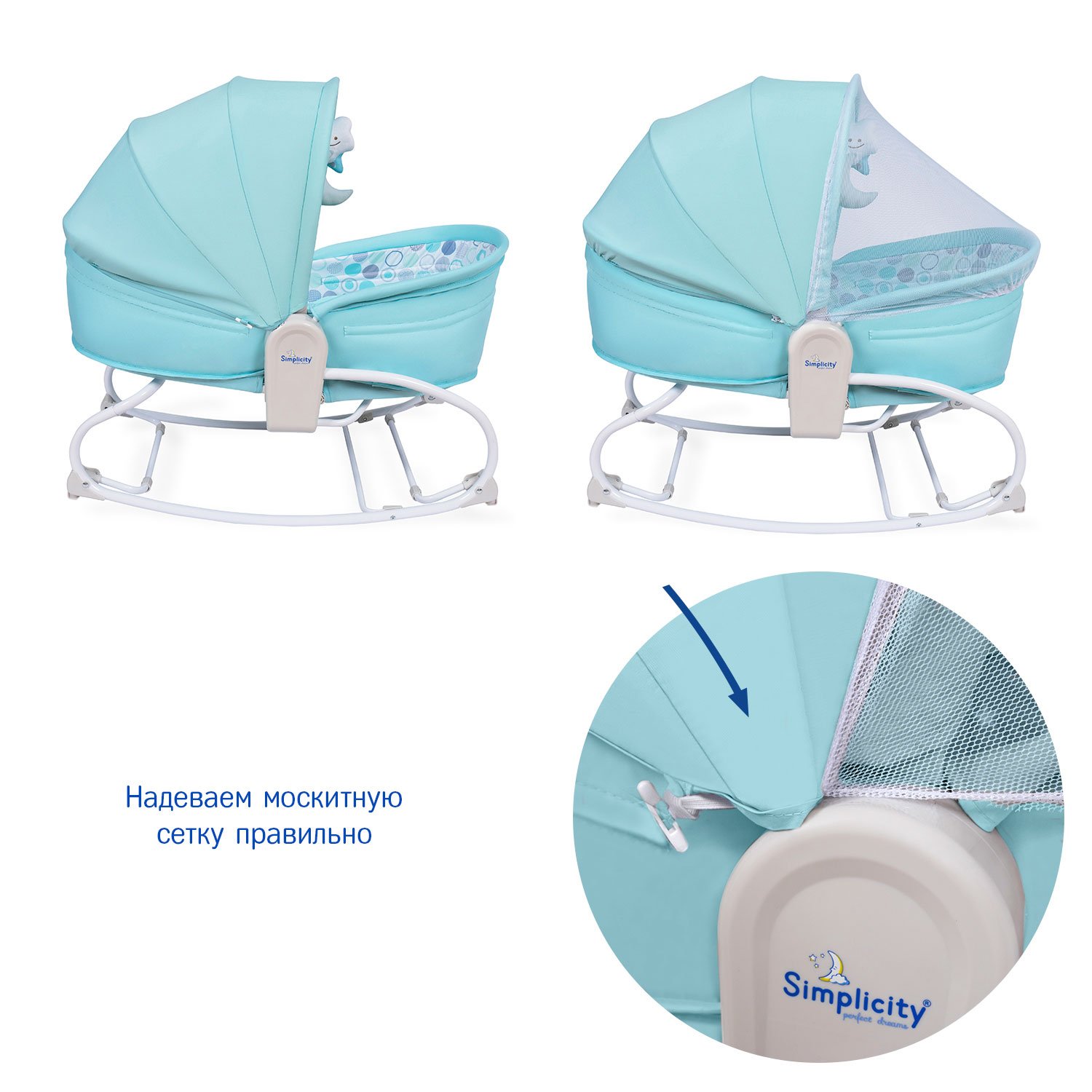 Колыбель SIMPLICITY 3010 Elite голубой - фото 4