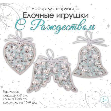 Набор для творчества Santa Lucia С Рождеством