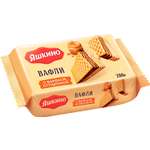 Вафли Яшкино с вареной сгущенкой 200г