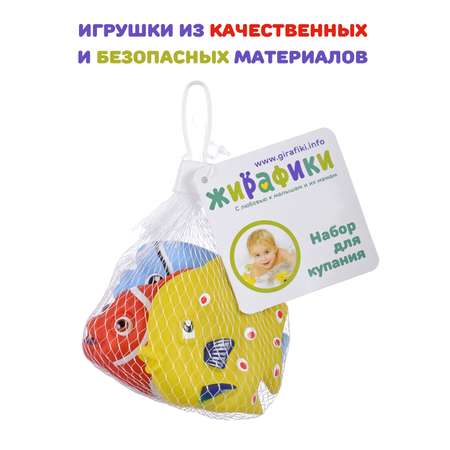 Игрушка Жирафики Рыбки