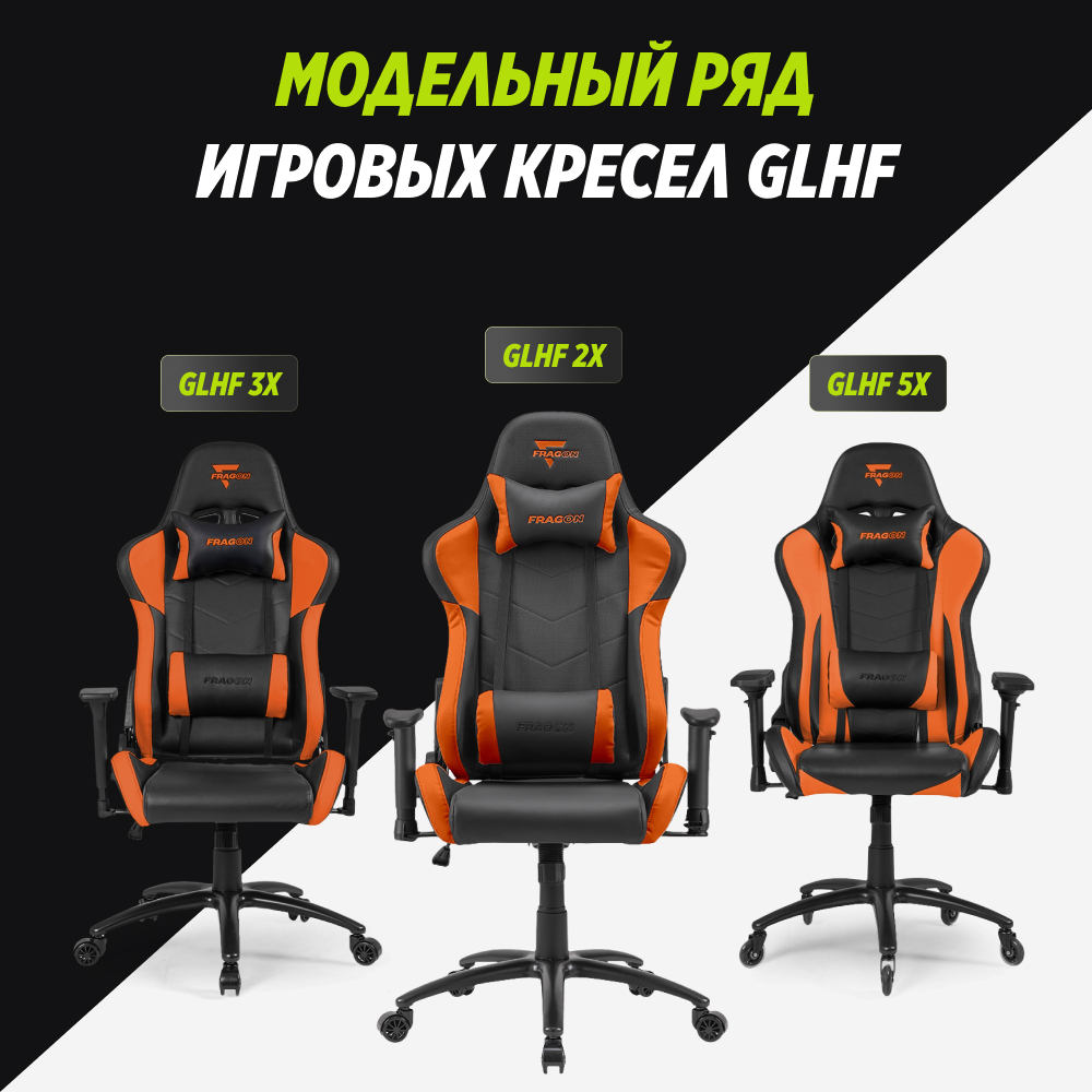 Компьютерное кресло GLHF - фото 10