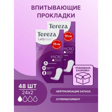Прокладки TerezaLady Micro 48 шт (24 х 2 уп)
