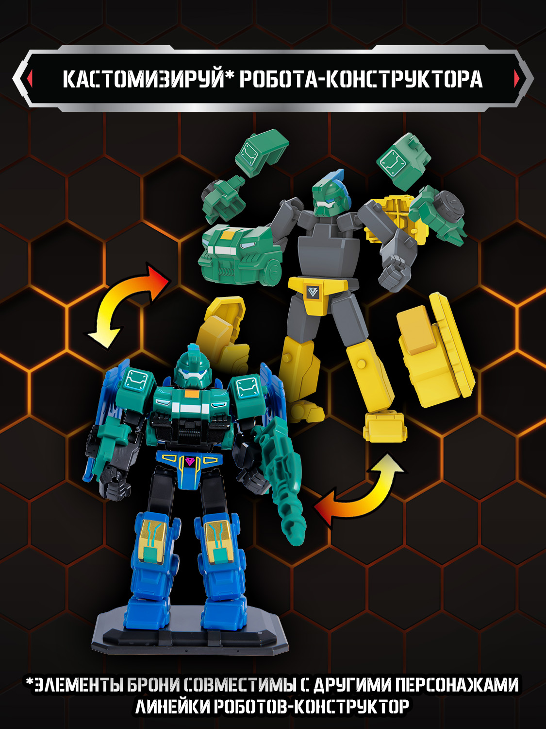 Игровой набор Dinoster Стего Бласт Винг - фото 15