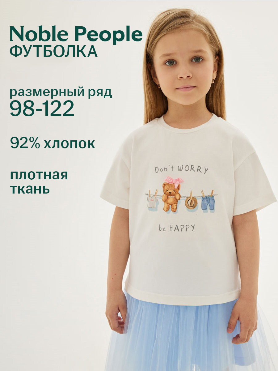 Футболка Noble People 29516-662-9 - фото 2