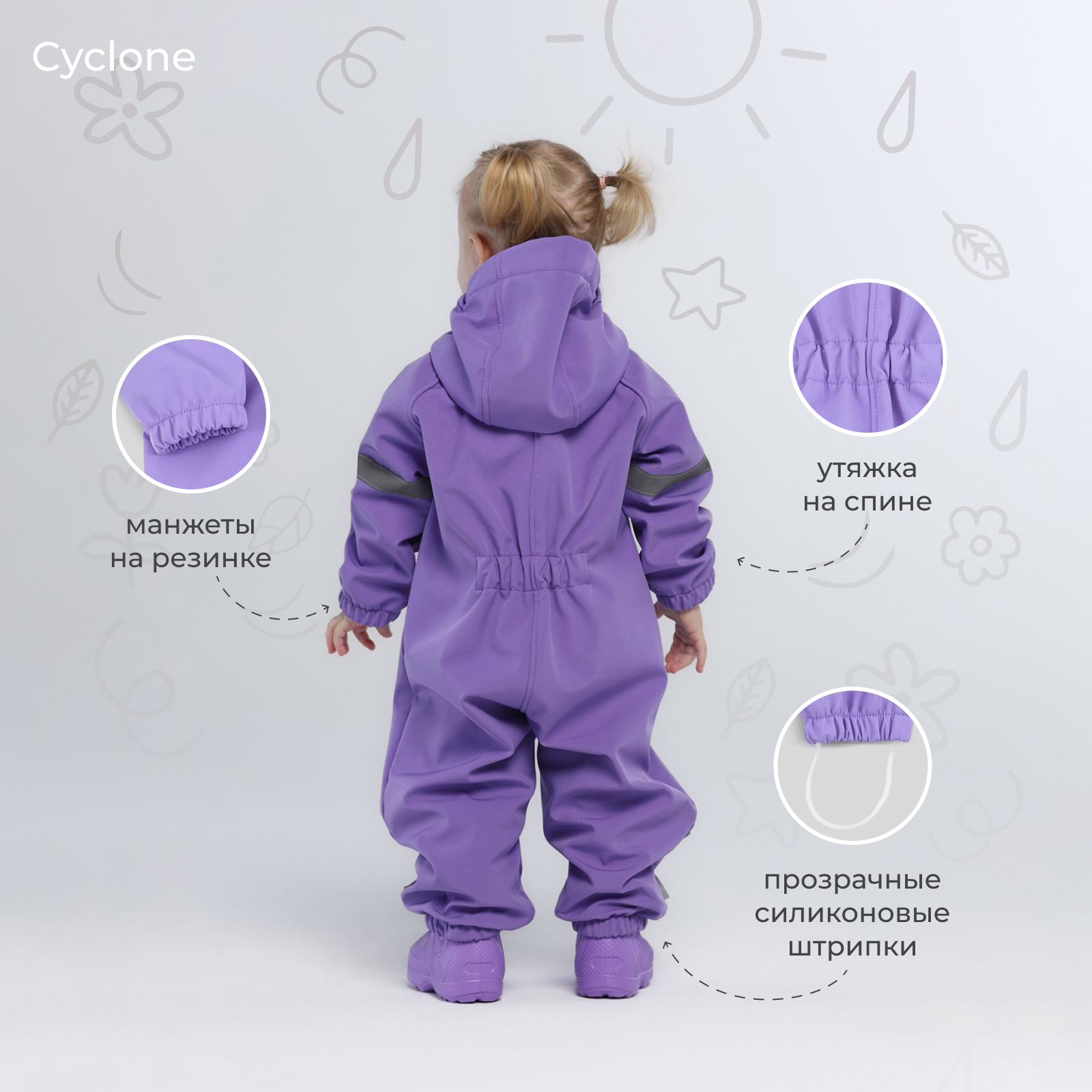 Комбинезон Rant 4670078659460 - фото 4