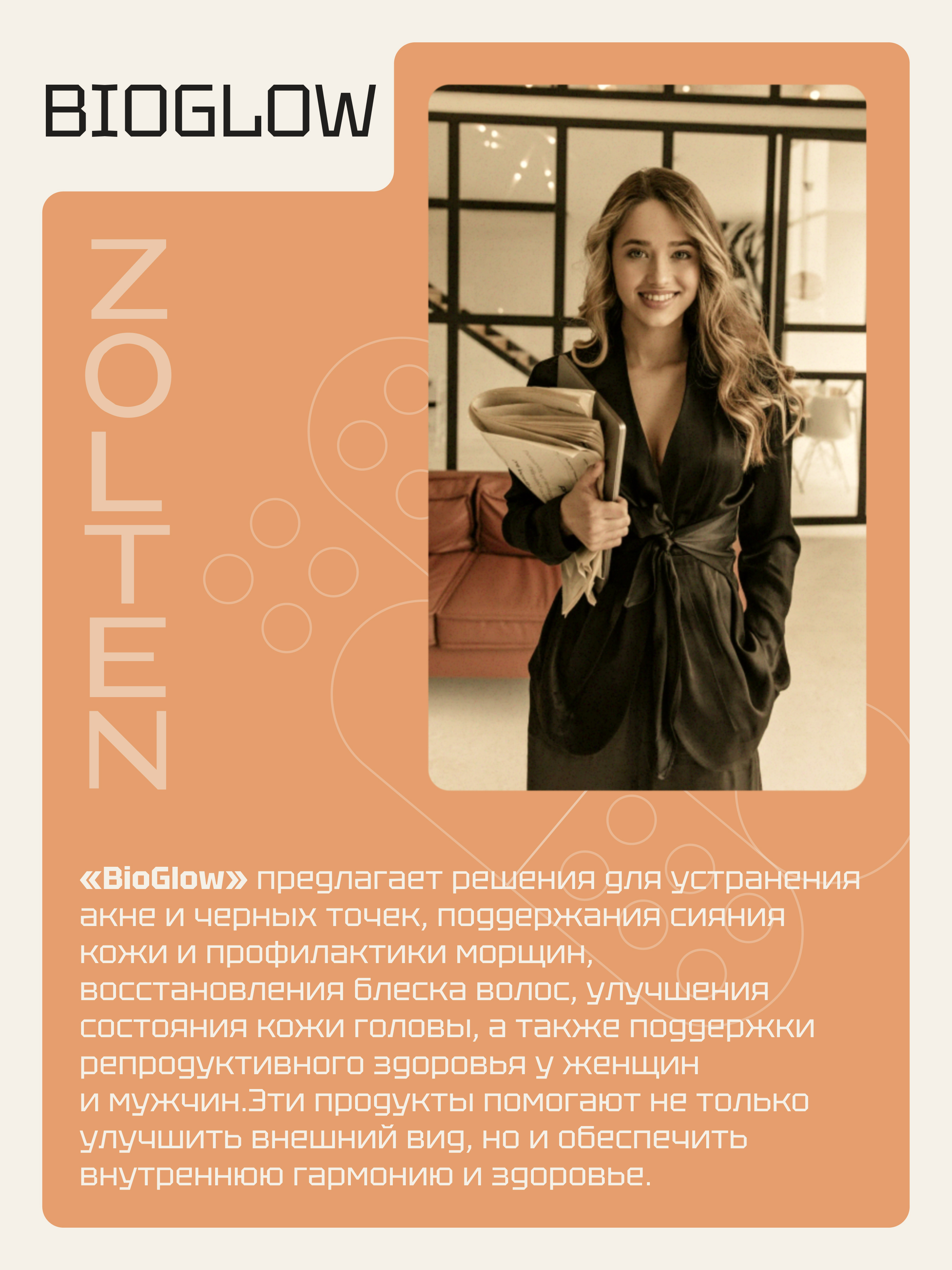 Коллаген в капсулах Zolten Tabs с витамином С для кожи волос ногтей 120 капсул - фото 2