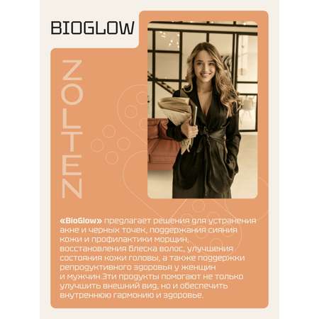 Коллаген в капсулах Zolten Tabs с витамином С для кожи волос ногтей 120 капсул