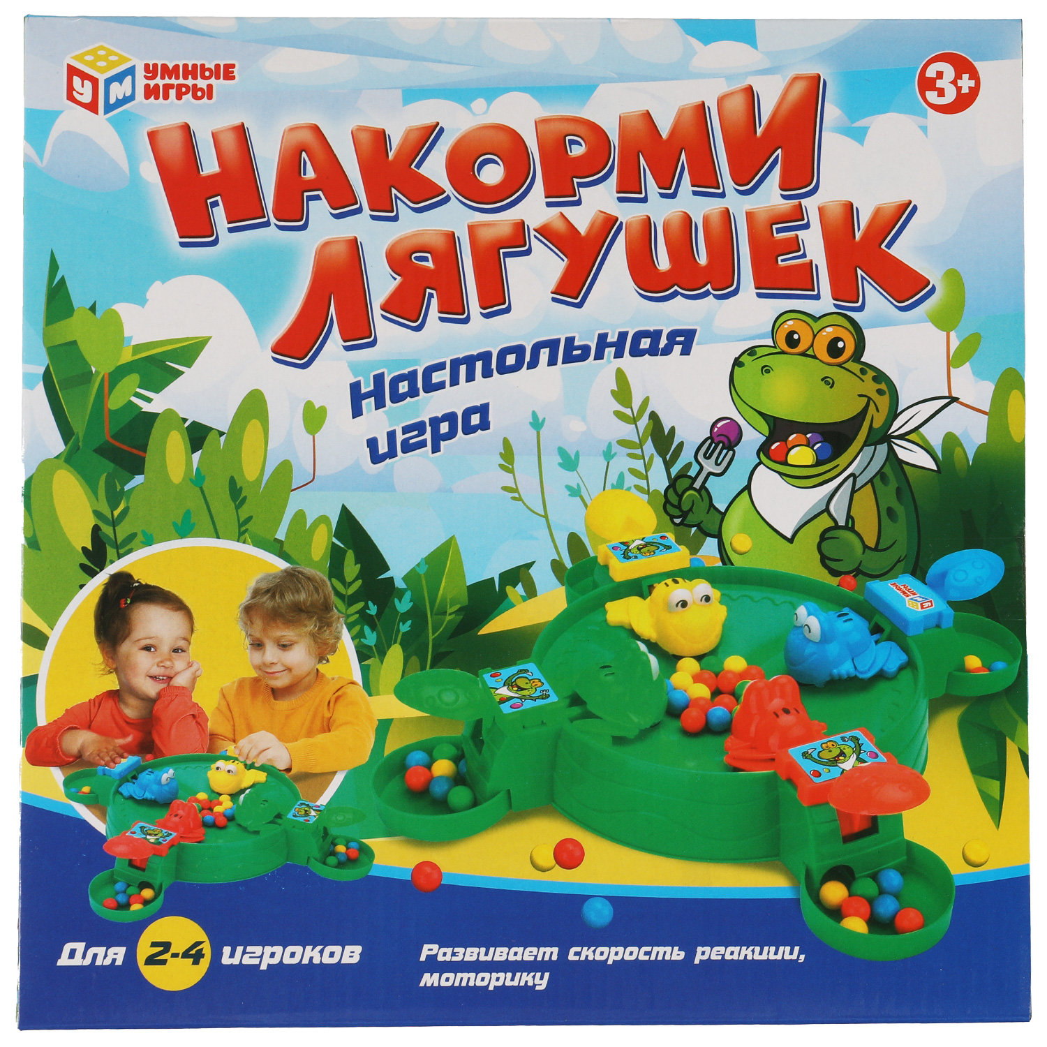 Настольная игра Умные игры Накорми лягушек - фото 1