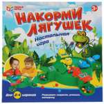 Настольная игра Умные игры Накорми лягушек