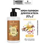 Крем GREENNOVA тела и рук 10 в 1 320 мл
