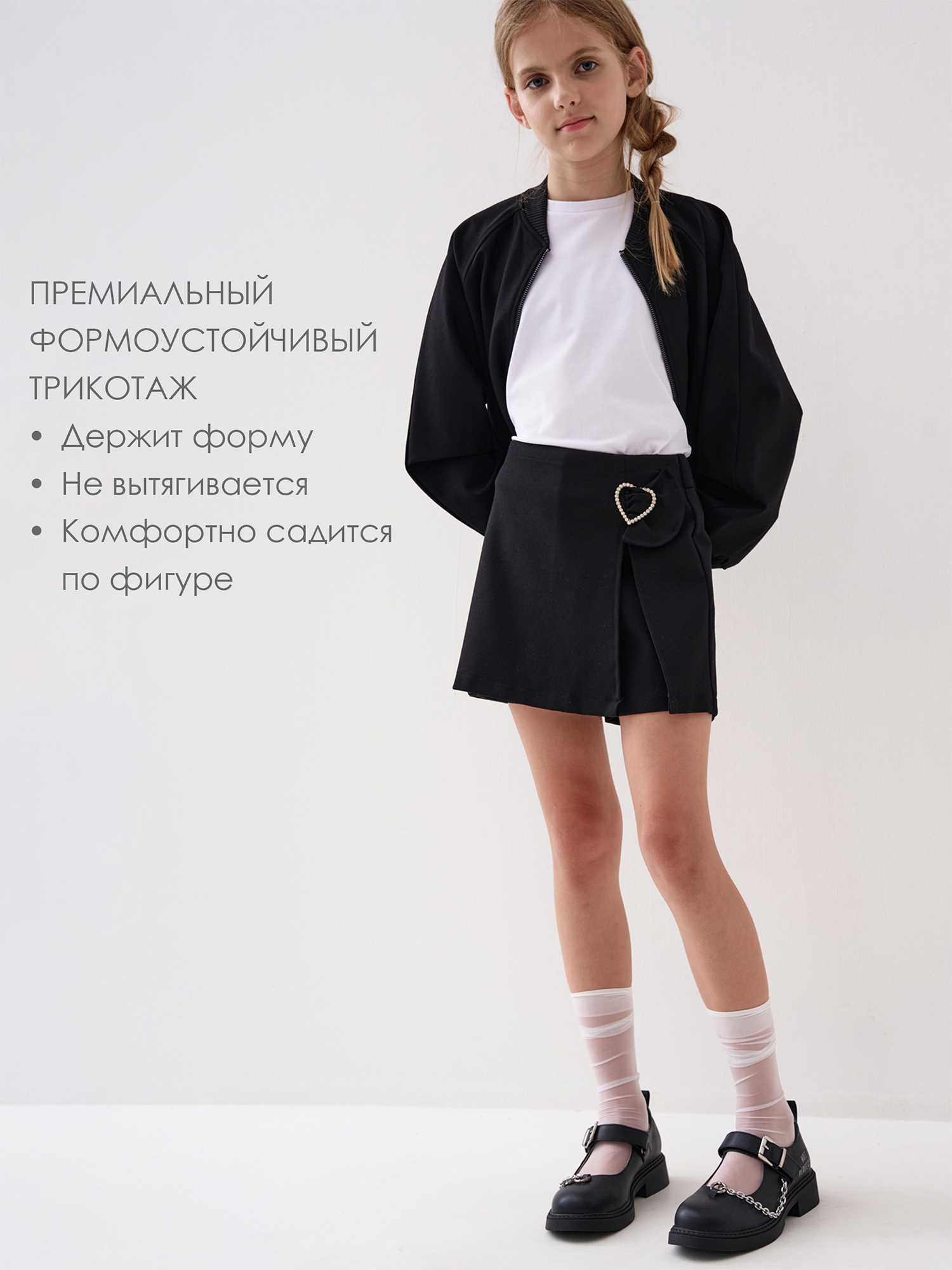 Юбка-шорты PlayToday 22621318 - фото 2