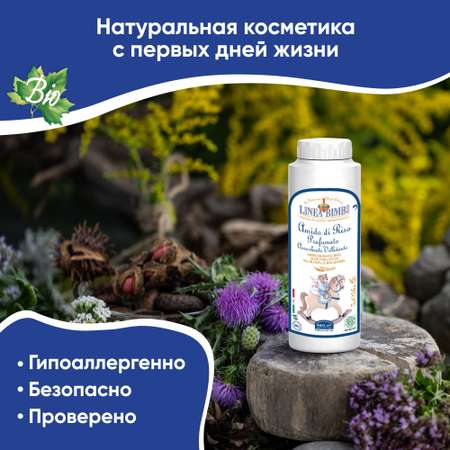 Helan 75 г