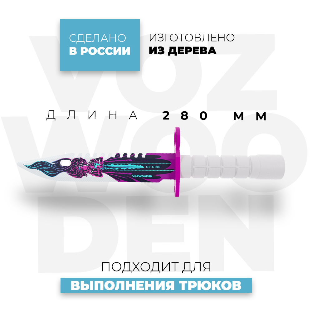 Нож VozWooden - фото 3