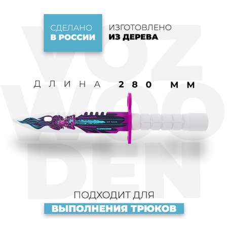Нож VozWooden