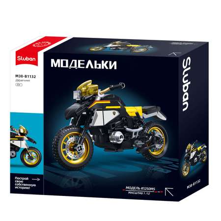 Конструктор SLUBAN Мотоцикл блочный