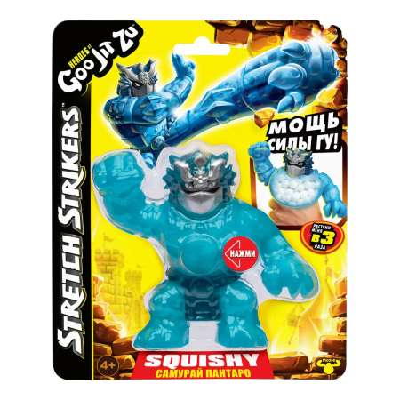 Фигурка GooJitZu