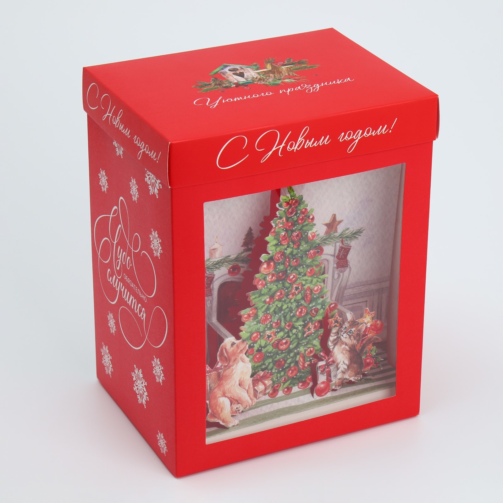 Коробка складная Дарите Счастье "Чудо обязательно случится", 18 х 23 х 14 см - фото 2