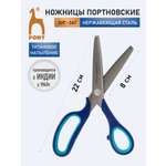 Ножницы портновские Pony
