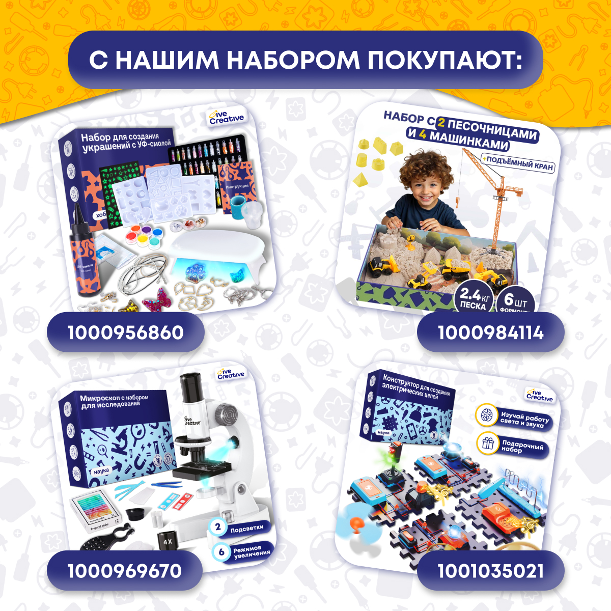 Набор для выжигания по дереву Give Creative с насадками 25Вт - фото 12