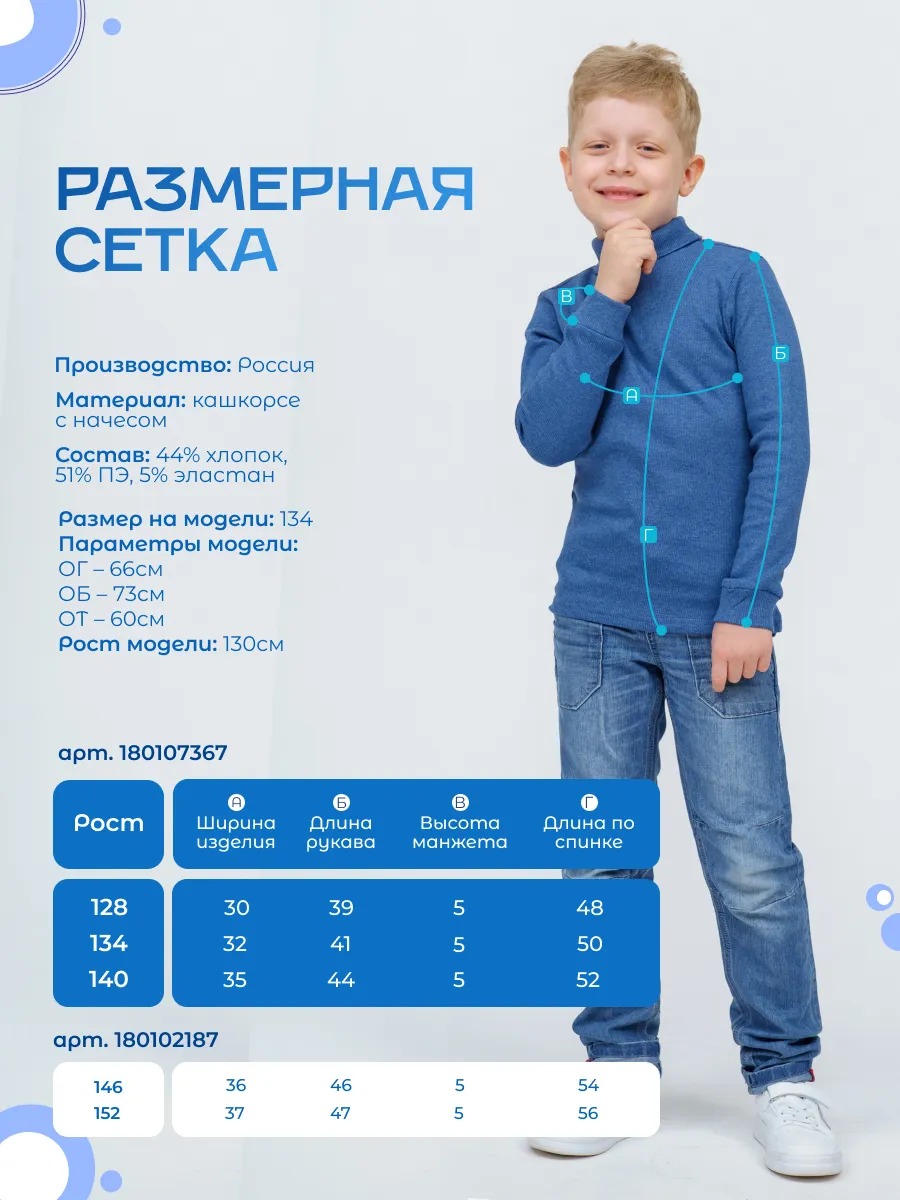 Водолазка TOTEMFOX 231КН2(2)F/индиго меланж - фото 3