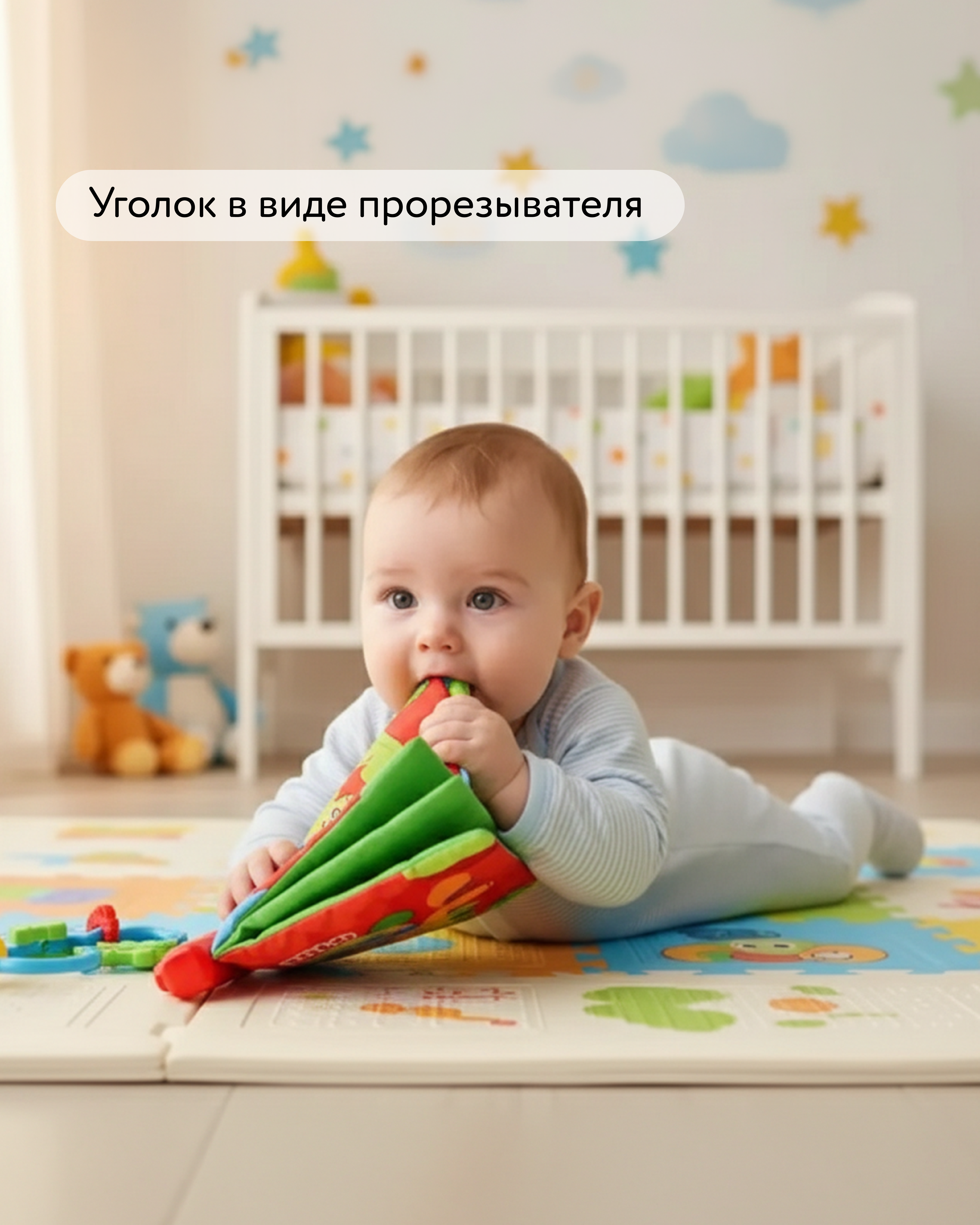 Игрушка BabyGo книжка - фото 3