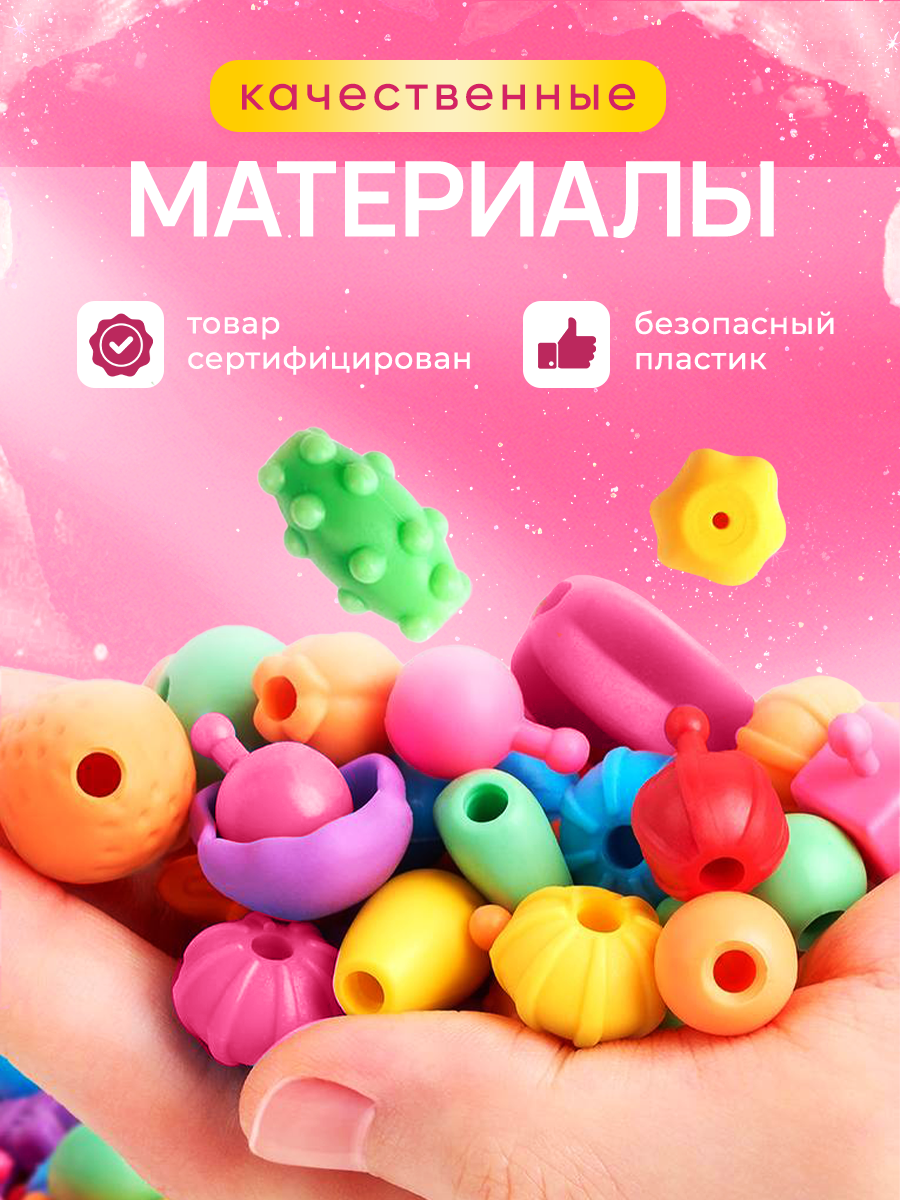Конструктор SAYFUN toys 520 дет. - фото 3