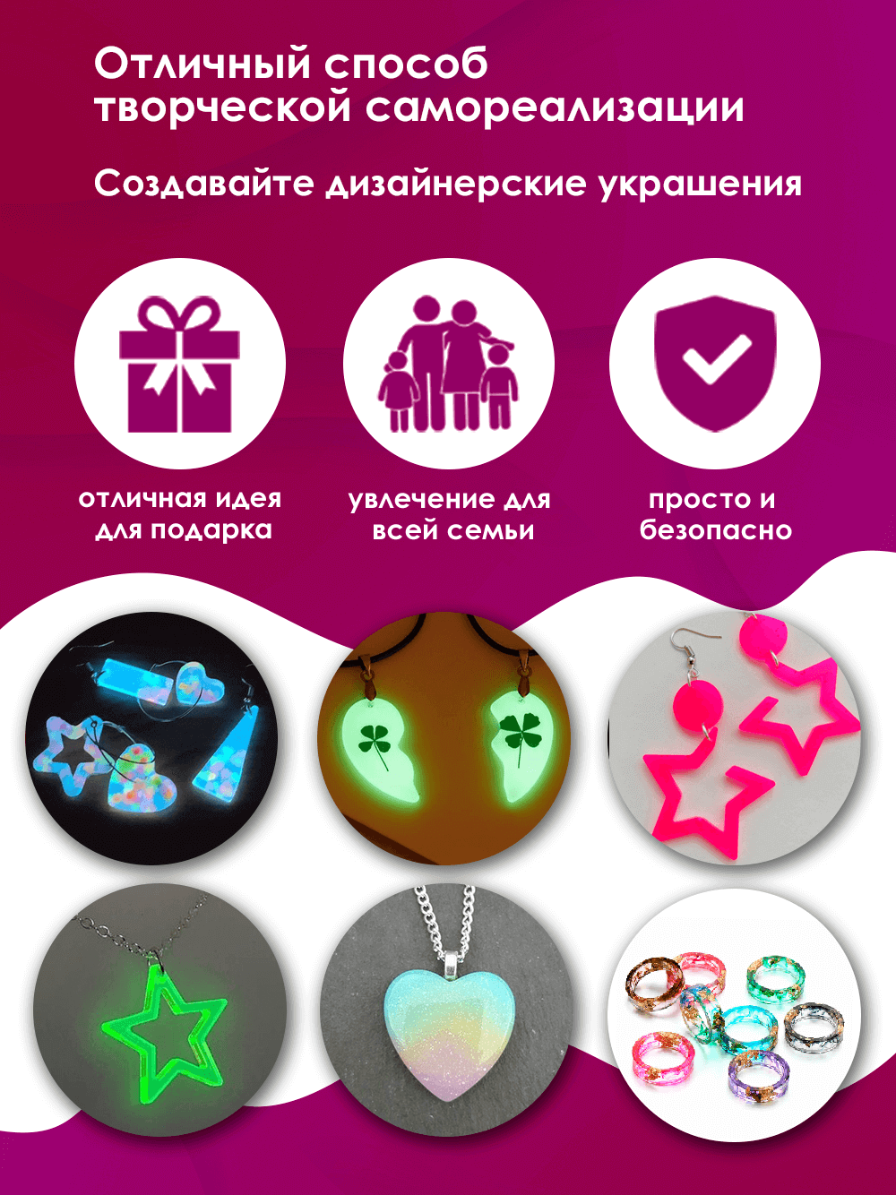 Набор для творчества Арт Смола эпоксидная смола BN-170 - фото 10