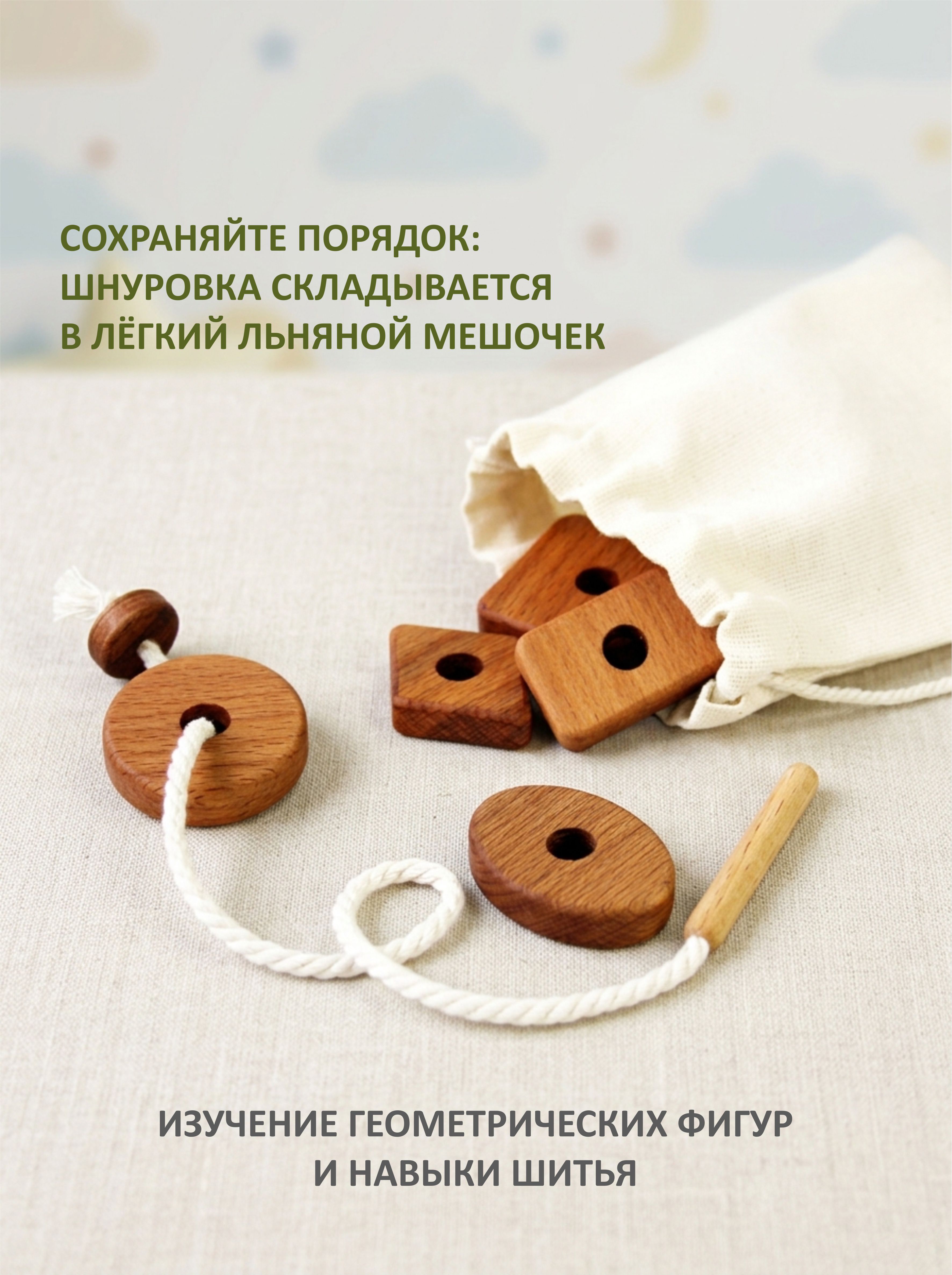 Игрушка FEiDUBEi шнуровка в ассортименте - фото 4