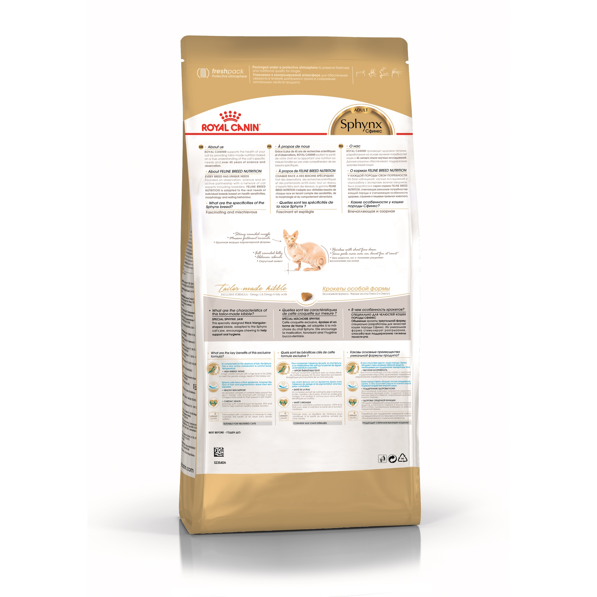 Корм сухой для кошек ROYAL CANIN Sphynx 2кг породы сфинк - фото 4