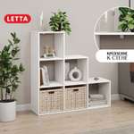 Стеллаж LETTA Quattro белый 1050х1048х320