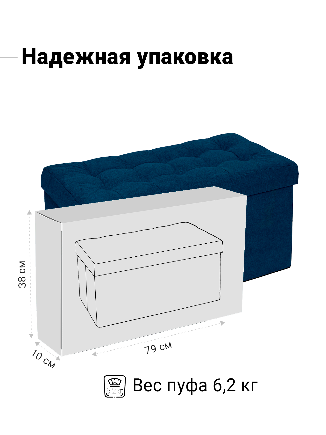 Пуфик DreamBag - фото 5