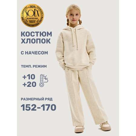 Костюм NIKASTYLE