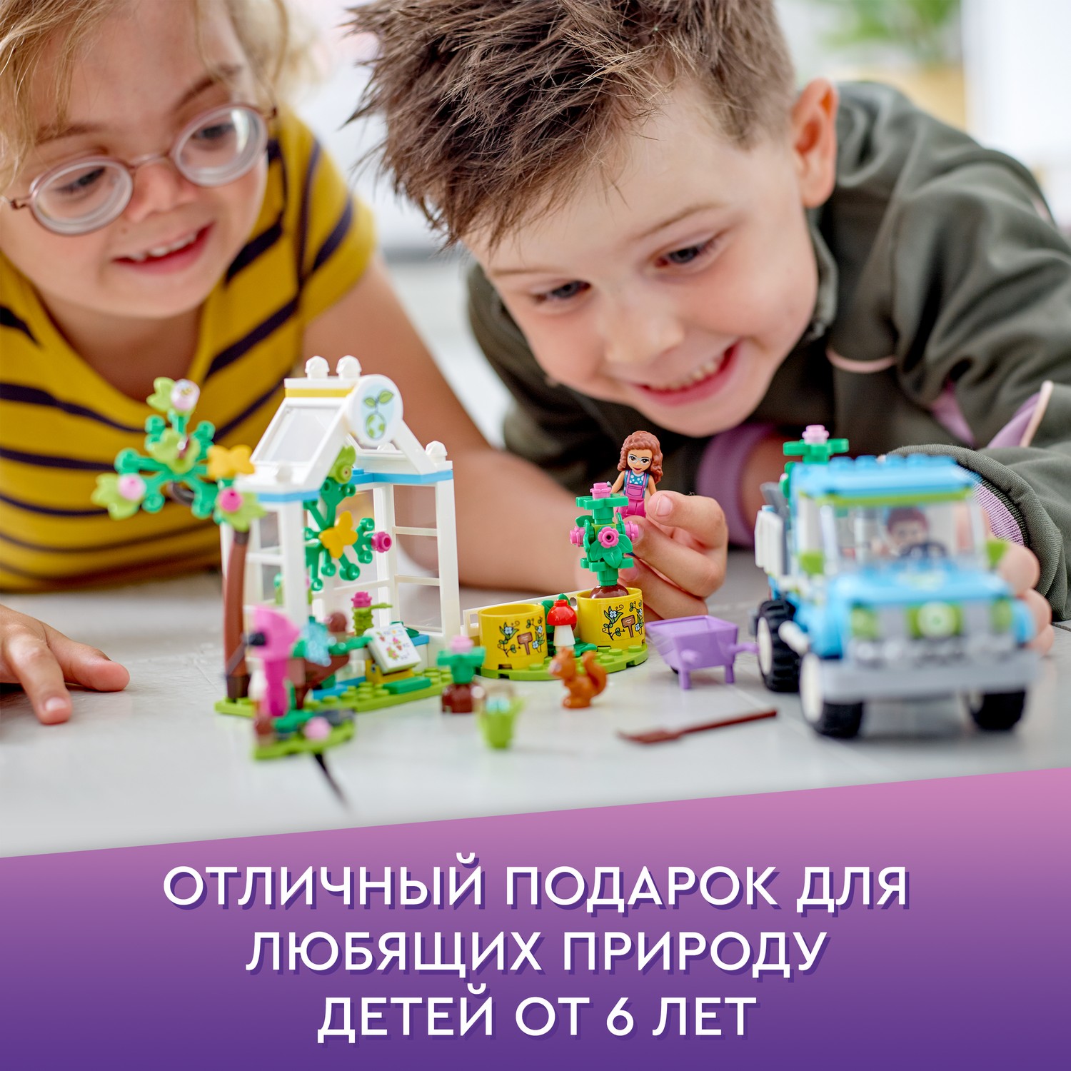 Конструктор LEGO Friends Машина для посадки деревьев 336 дет. - фото 8