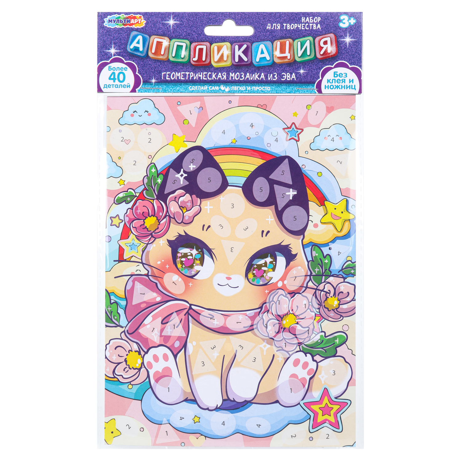 Картина по номерам Multiart Кавайные - фото 1