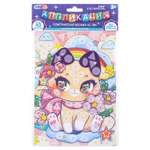 Картина по номерам Multiart Кавайные