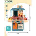 Игрушечная кухня Veld Co с аксессуарами: 39 шт.