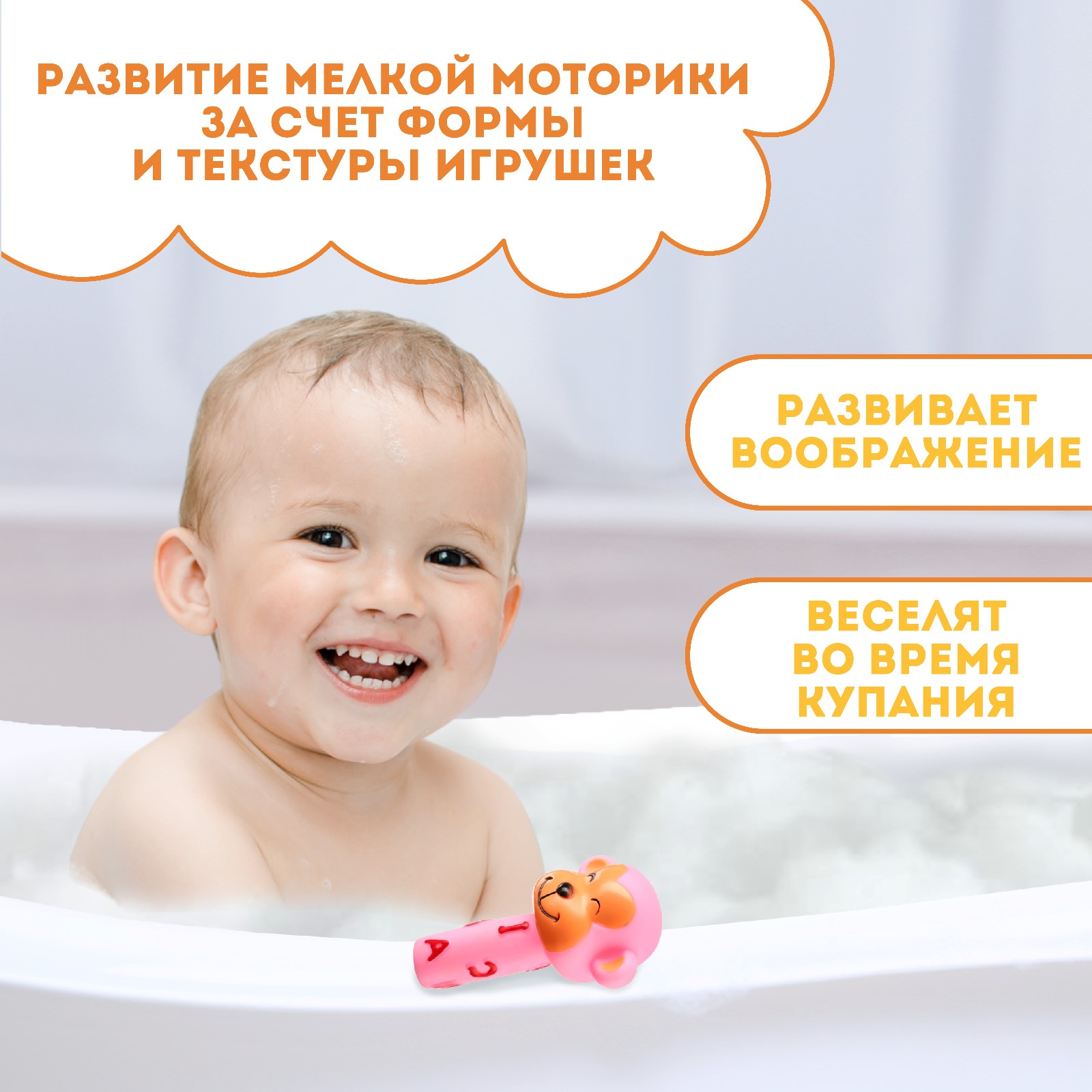 Игрушка Крошка Я - фото 2