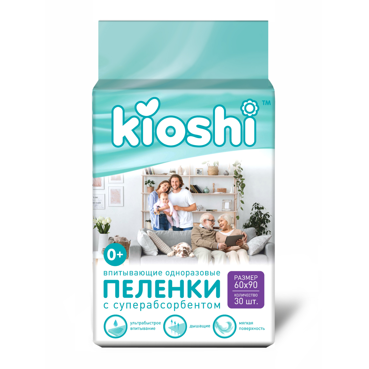 Пелёнки одноразовые Kioshi 60х90 см 30 шт. - фото 1