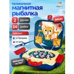 Настольная игра TrendToys Магнитная рыбалка музыкальная