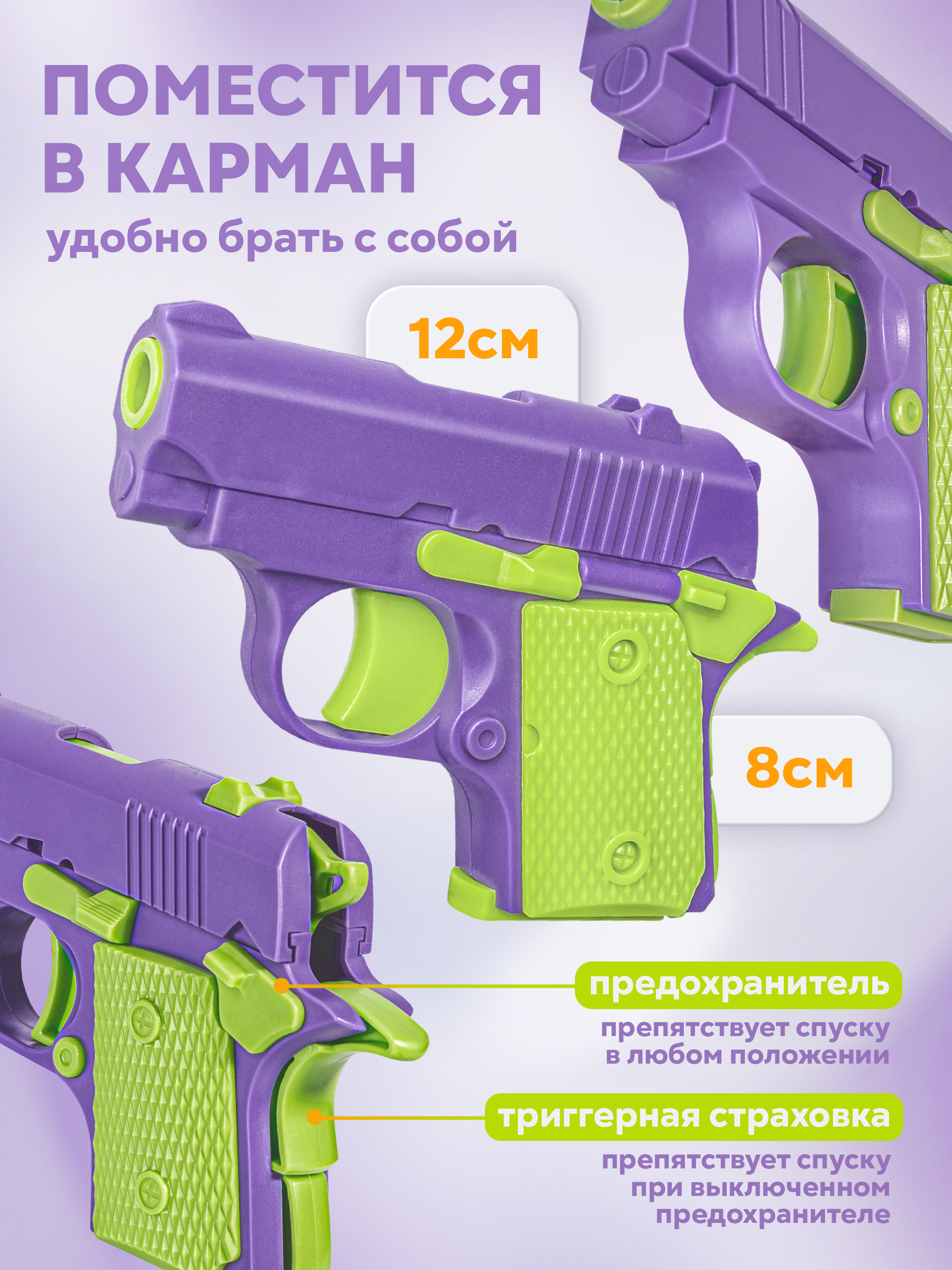 Фиджет BAZUMI Антистресс игрушечный 3D - фото 4