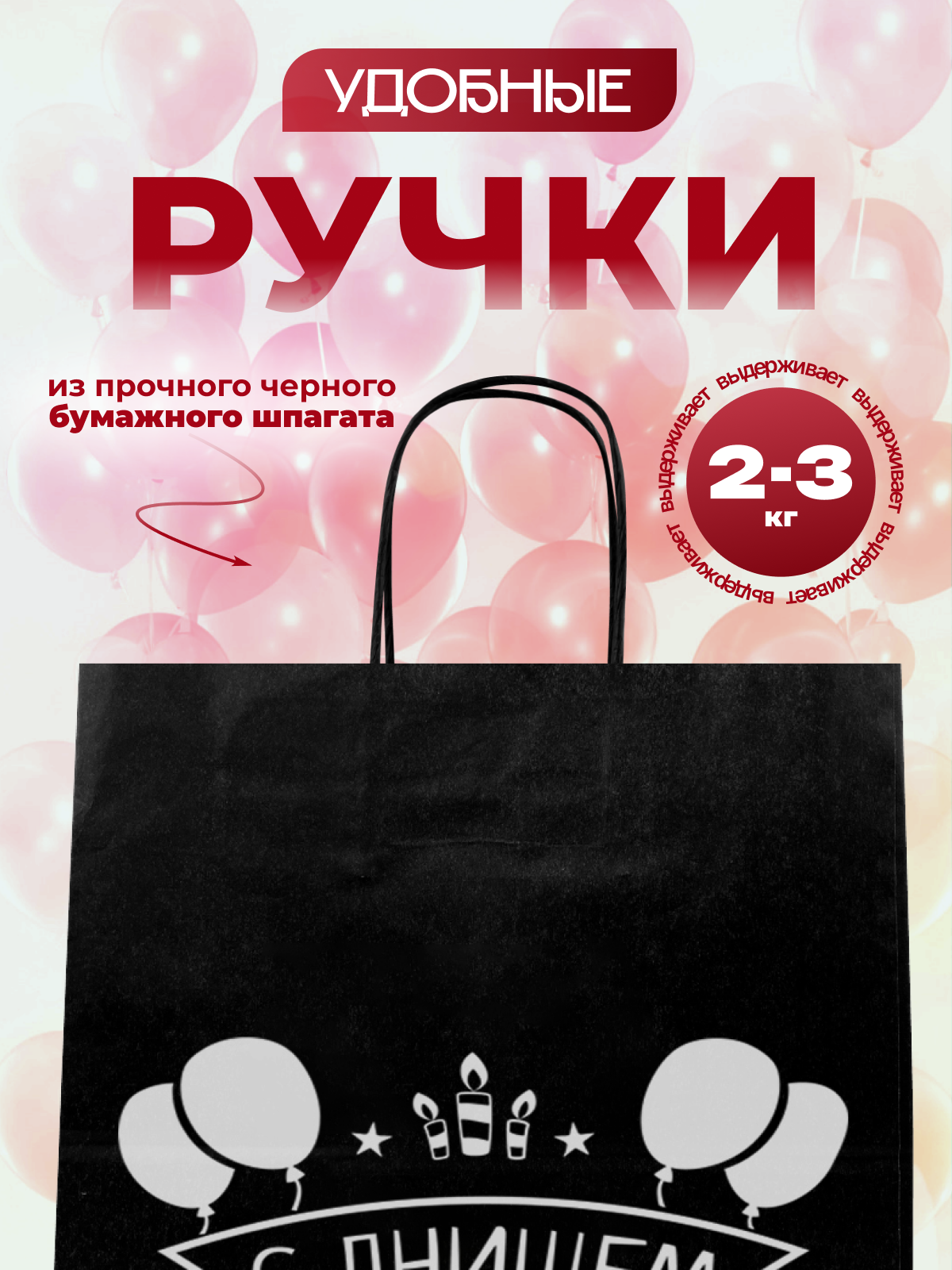 Подарочный пакет с ручками AXLER праздничный бумажный для подарков - фото 3