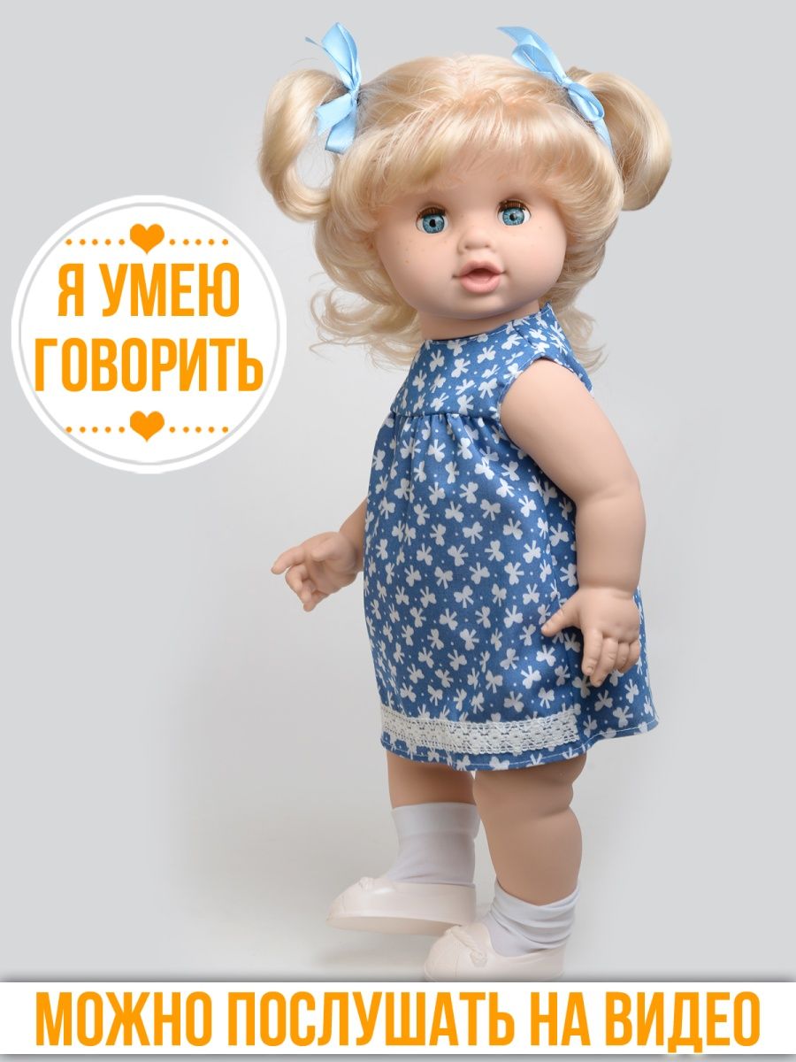 Кукла пупс kinda 18-С-18Иринка1озвуч - фото 7