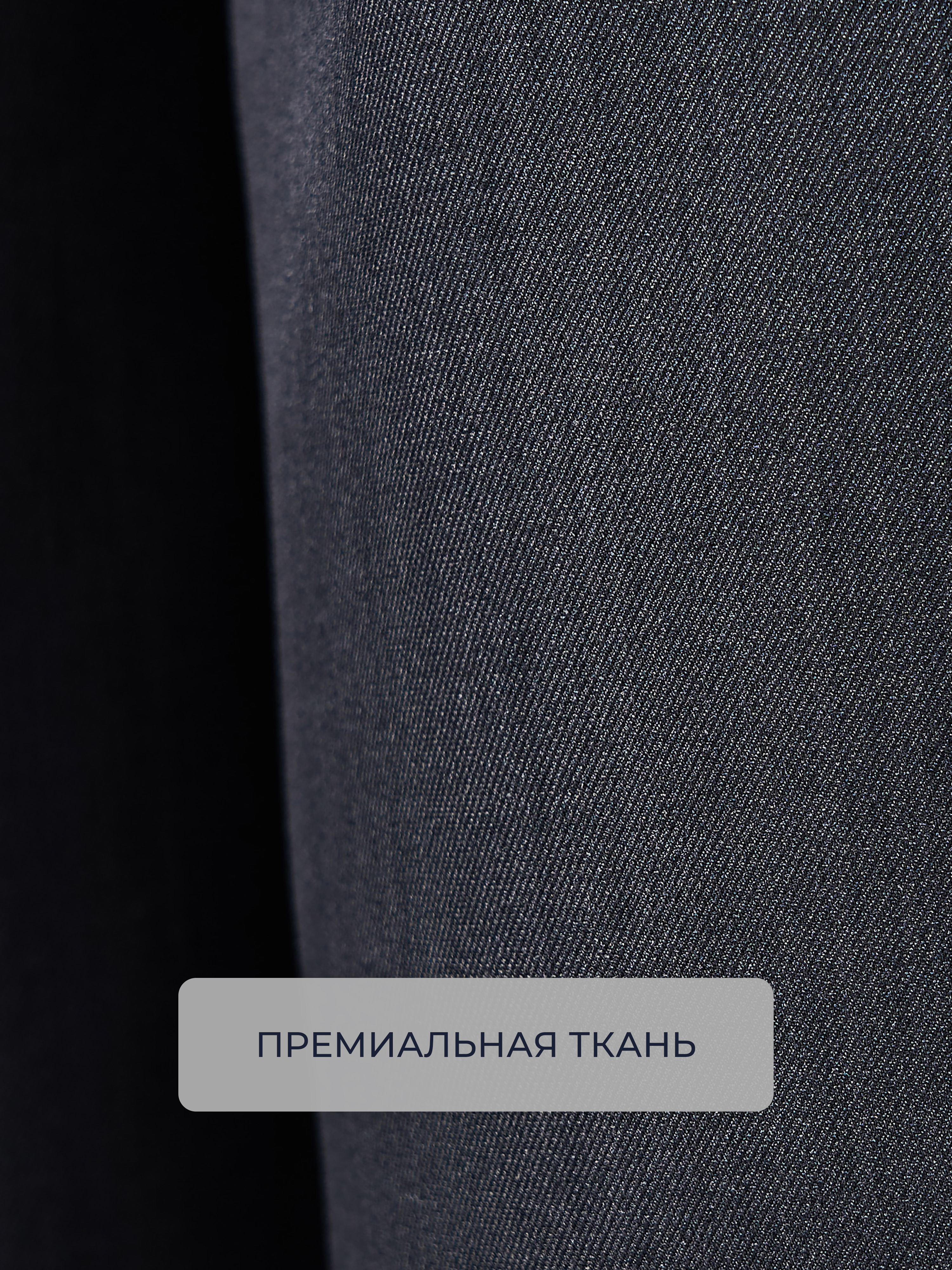 Брюки СИНЯЯ МОДА W501A-G39 - фото 9