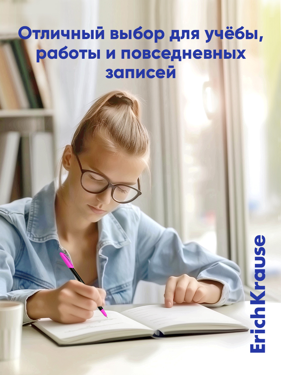 Ручка шариковая ErichKrause 4 шт. - фото 10