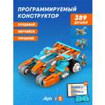 Конструктор Apitor Robot 10в1 электронный 389 дет.